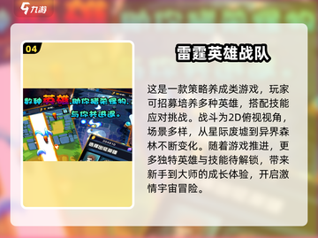 💥2025最🔥的2D俯视射击手游合集来了！🎮截图5