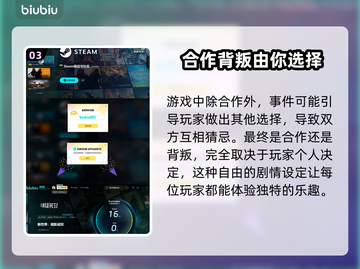 新世界暗影成双配置要求💥你的电脑能带起这款🔥大作吗？截图4