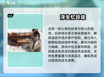 🔥2025端游手游互通精品游戏合集🎮截图4