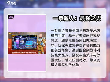 🔥2024最火回合卡牌TOP榜💥截图4