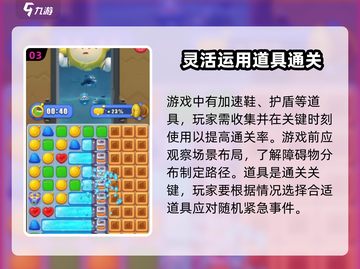 蛋仔滑滑蛋小黄🔥玩法大揭秘🎉截图4