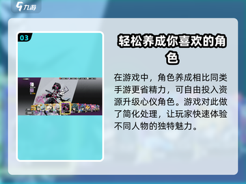 寻光之旅公测时间🔥超全解析来啦！🎉截图4