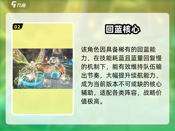 《二重螺旋》T1角色曝光！🔥截图3