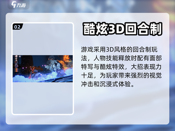 崩坏星穹铁道💥联机玩法全揭秘！🔥截图3