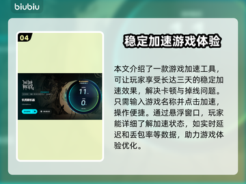 《饥荒》延迟卡顿？❌优化秘籍来了！🎮截图5