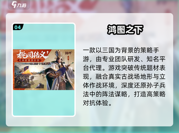 🔥2025最火祖龙游戏大揭秘🎮截图5