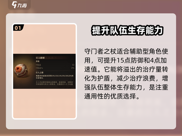 龙息神寂神器推荐🔥游戏党必看！👇截图2