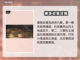 黑神话悟空：佛珠获取全攻略🔥猴王必备！截图2