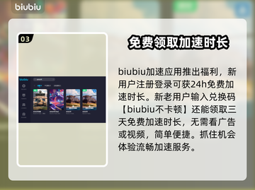 坦克世界🔥加速器推荐，玩家必看！🚀截图4