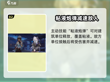 卡拉彼丘:拉法技能全解析，超🔥角色必看！🎮截图3
