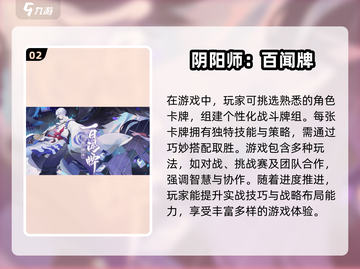2025最🔥集换式卡牌游戏推荐✨玩家必看！截图3