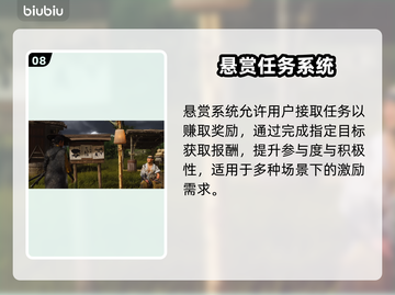 🎮羊蹄山之魂爆肝玩法全揭秘！🔥截图9