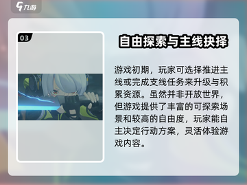 🎮绝区零竟是手游？真相曝光！💥截图4