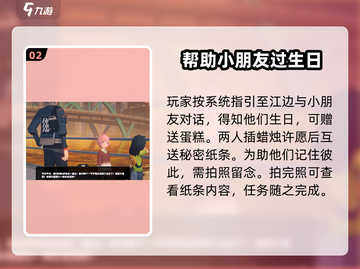 绝区零🔥消失的数字5其二任务攻略来了！快看👇截图3