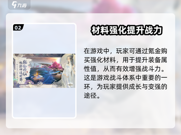封神再临💎氪金攻略，这样充值得不值？截图3