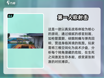 🔥2025必玩FPS手游合集💥第一人称射击游戏推荐📱截图3