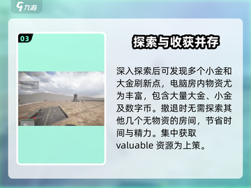 萤火突击⚡临海仓库摸金全路线曝光！快来抄作业🔥截图4