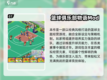 🔥2025耐玩内置菜单游戏合集💥🎮截图8