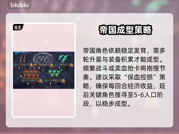 🔥《代号妖鬼帝国》角色暗黑揭秘！💀截图4