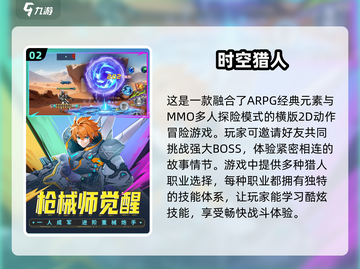 🔥2025必玩冒险动作游戏合集🎉截图3