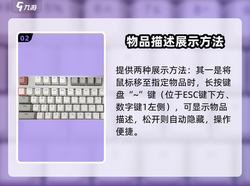 🎮《沙石镇时光》物品描述怎么开？ секрет大揭秘！截图3
