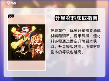 🔥葫芦娃大作战升阶攻略！速成高手💥截图3