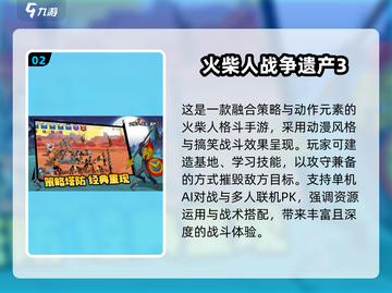 🔥怀旧塔防手游TOP榜！经典单机版推荐2025💥🎮截图3
