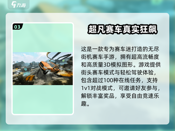 🔥2025必玩！像素赛车游戏合集🎉截图4