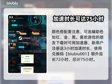 浪人崛起幻化搭配🔥游戏党必看！截图4