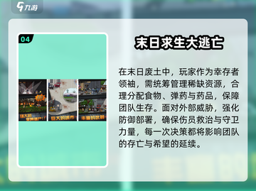 🔥双人荒岛求生游戏推荐2025🎮截图5