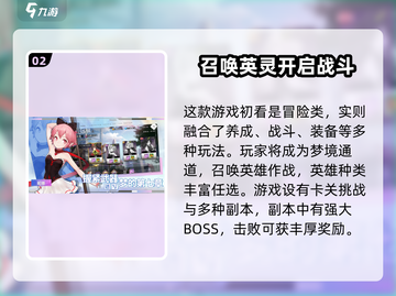 梦的第七章🔥：揭秘游戏隐藏真相！截图3