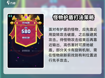 弓箭传说2爬塔必过🔥技巧注意事项⚡截图4