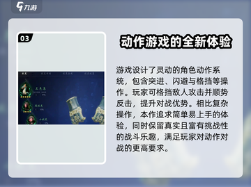 剑灵2💥超好玩！游戏玩法全面介绍🔥截图4