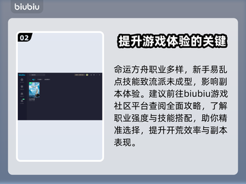 命运方舟🔥闪退解决+好用加速器分享！截图3
