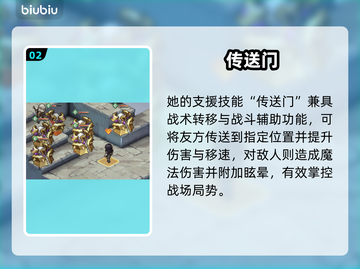 【铃兰之剑】叶奈法逆天改命🔥截图3