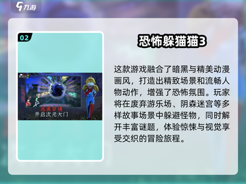 🔥2025联机恐怖手游TOP5，胆小慎入！😱截图3
