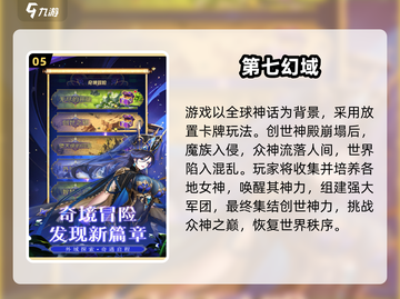 🎮2025最烧脑付费游戏榜单🔥玩过都说值！截图6