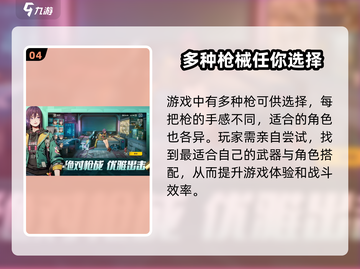 王牌战士2🔥上线！数据保留真相揭秘！截图5