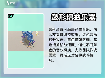 狩猎时刻⚡鼓锤作用揭秘，玩游戏必备神器！截图5