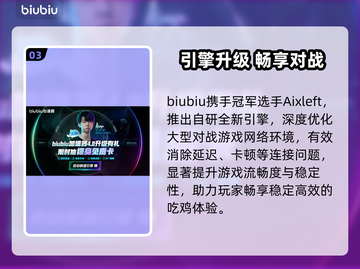 PUBG黑屏闪退？1招秒解决！💥截图4