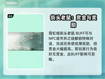 星空游戏特征选择🔥助你轻松制胜🚀截图10