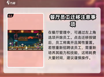 潜水员戴夫迁移🎉游戏隐藏含义大曝光！截图3