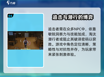 零号任务🔥2023上线时间大曝光💥等你来战！截图5