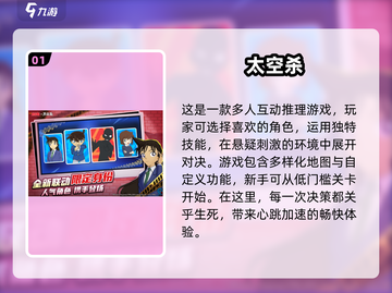 家庭互动新宠🎉2025超火手游下载分享截图2
