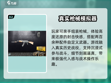 🔥2025爆款真实游戏揭秘！🎮截图3