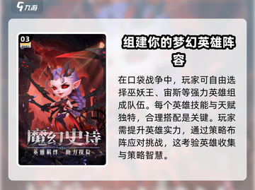 口袋战争🔥还能玩吗？真相让你意想不到！截图4