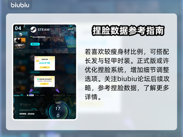 洛奇英雄传捏脸数据分享，让你的角色帅爆全场🔥💥截图5