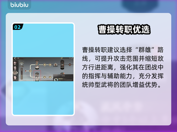 🔥三国望神州转职秘籍大公开！三大职业逆袭攻略💥截图3