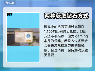 无限暖暖💎钻石获取秘籍🔥游戏党必看！截图3