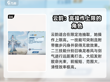 斗破苍穹巅峰对决🔥限定卡池角色推荐来啦！截图5
